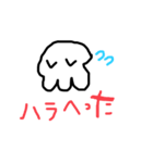ホネホネぼっきースタンプ（個別スタンプ：10）