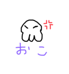 ホネホネぼっきースタンプ（個別スタンプ：11）
