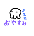 ホネホネぼっきースタンプ（個別スタンプ：12）