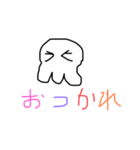 ホネホネぼっきースタンプ（個別スタンプ：14）