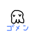 ホネホネぼっきースタンプ（個別スタンプ：15）
