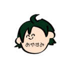 多分日常使いしやすいスタンプ（個別スタンプ：3）