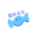 あざまんた学院（個別スタンプ：13）