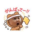 すーちゃんNo.1（個別スタンプ：18）