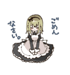 Garden Childrenスタンプ（個別スタンプ：22）