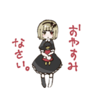 Garden Childrenスタンプ（個別スタンプ：40）