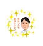 マエクリスタンプ（個別スタンプ：2）