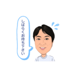 マエクリスタンプ（個別スタンプ：3）