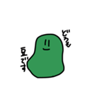 mamemame_（個別スタンプ：1）