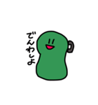 mamemame_（個別スタンプ：3）