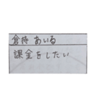 将来したいことスタンプ（個別スタンプ：2）