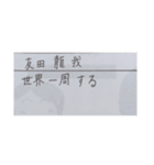 将来したいことスタンプ（個別スタンプ：3）