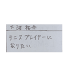将来したいことスタンプ（個別スタンプ：4）
