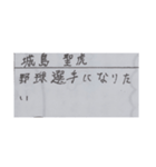 将来したいことスタンプ（個別スタンプ：5）