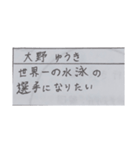 将来したいことスタンプ（個別スタンプ：6）