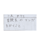 将来したいことスタンプ（個別スタンプ：7）