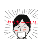 サースー（個別スタンプ：2）