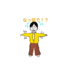 サースー（個別スタンプ：4）