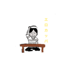 サースー（個別スタンプ：6）