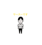 サースー（個別スタンプ：8）