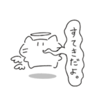 てんねこ様（個別スタンプ：8）