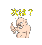 できるハゲキチスタンプ（個別スタンプ：3）