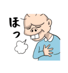 できるハゲキチスタンプ（個別スタンプ：17）