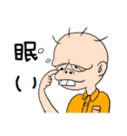 できるハゲキチスタンプ（個別スタンプ：18）