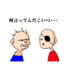 できるハゲキチスタンプ（個別スタンプ：21）