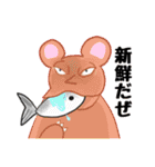 できるハゲキチスタンプ（個別スタンプ：24）