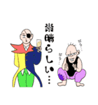 できるハゲキチスタンプ（個別スタンプ：25）