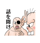 できるハゲキチスタンプ（個別スタンプ：27）