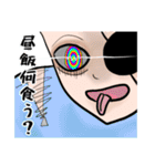 できるハゲキチスタンプ（個別スタンプ：33）