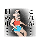 できるハゲキチスタンプ（個別スタンプ：36）