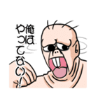 できるハゲキチスタンプ（個別スタンプ：39）