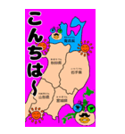自転車のチャリンマン2の大きなスタンプ（個別スタンプ：2）