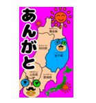 自転車のチャリンマン2の大きなスタンプ（個別スタンプ：4）