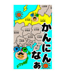 自転車のチャリンマン2の大きなスタンプ（個別スタンプ：6）