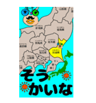 自転車のチャリンマン2の大きなスタンプ（個別スタンプ：9）