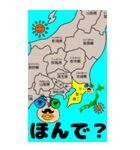 自転車のチャリンマン2の大きなスタンプ（個別スタンプ：10）