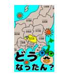 自転車のチャリンマン2の大きなスタンプ（個別スタンプ：11）