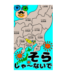 自転車のチャリンマン2の大きなスタンプ（個別スタンプ：12）