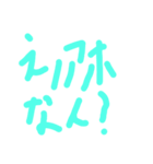 オーナーの手書きのアレ（個別スタンプ：2）