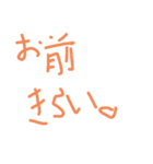 オーナーの手書きのアレ（個別スタンプ：5）