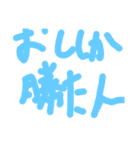 オーナーの手書きのアレ（個別スタンプ：8）