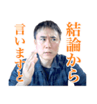 高須幹弥先生のスタンプにゃー（個別スタンプ：9）