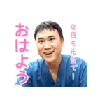 高須幹弥先生のスタンプにゃー（個別スタンプ：19）