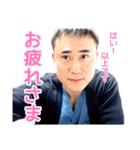 高須幹弥先生のスタンプにゃー（個別スタンプ：23）