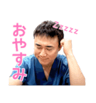 高須幹弥先生のスタンプにゃー（個別スタンプ：26）