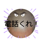 No.2べーやんの坊主頭で会話した。（個別スタンプ：7）